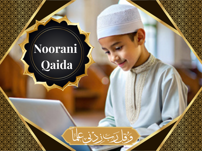 Noorani Qaida