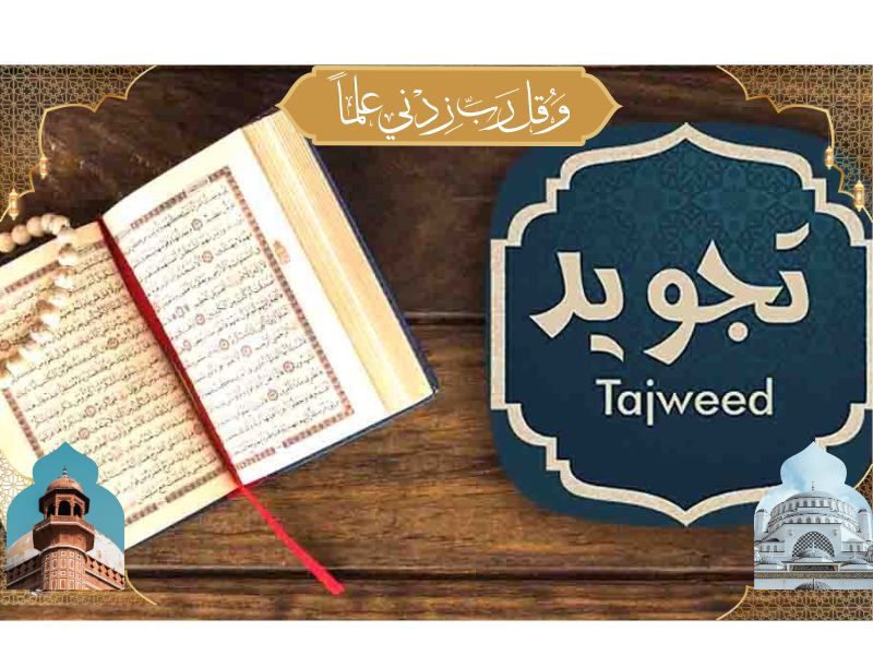 Tajweed Course